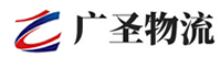 深圳到青岛物流公司